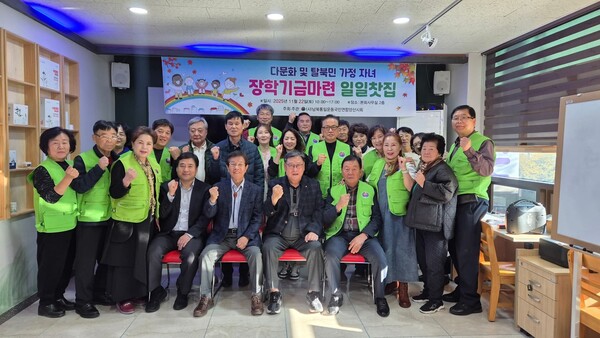 사)남북통일 국민연합 양산시지회  (사진:지인제공)