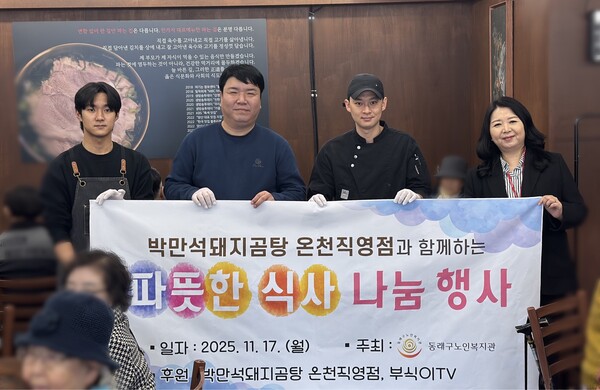 제10회 울산광역시장배 전국미용예술경연대회'에 참가한 신라대 뷰티케어학과 학생들