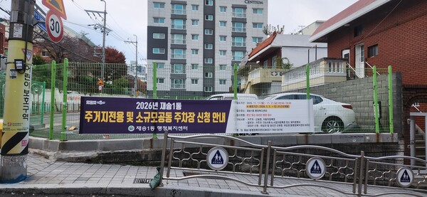 ⓒ박기훈 해운대구의회 의원