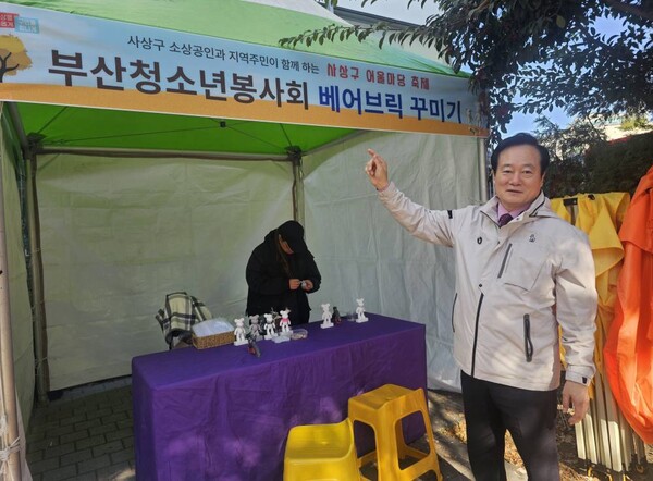 ⓒ윤태한 부산시의회 복지환경위원장