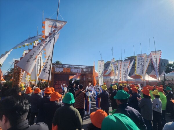 제주감귤박람회