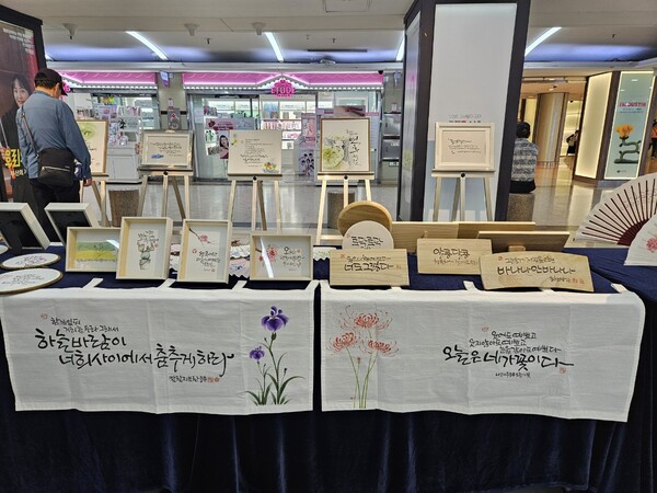 Ⓒ부산시설공단 남부지하도상가사업소