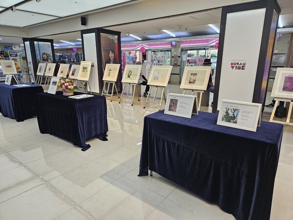 Ⓒ부산시설공단 남부지하도상가사업소