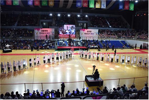 2024년 「제35회 부산시민체육대축전」 행사 사진