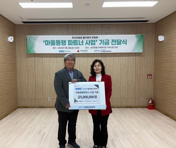 ⓒ성지종합사회복지관