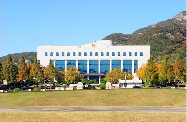 중앙선거관리위원회 청사 전경
