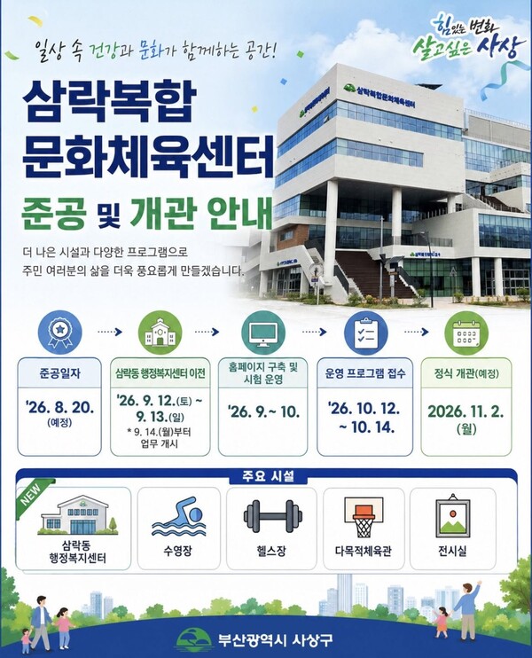홍보물